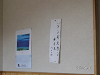 s_PICT0576_thumb.png